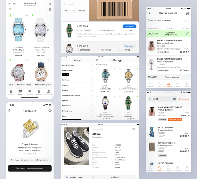 Enterprise assistants app screens