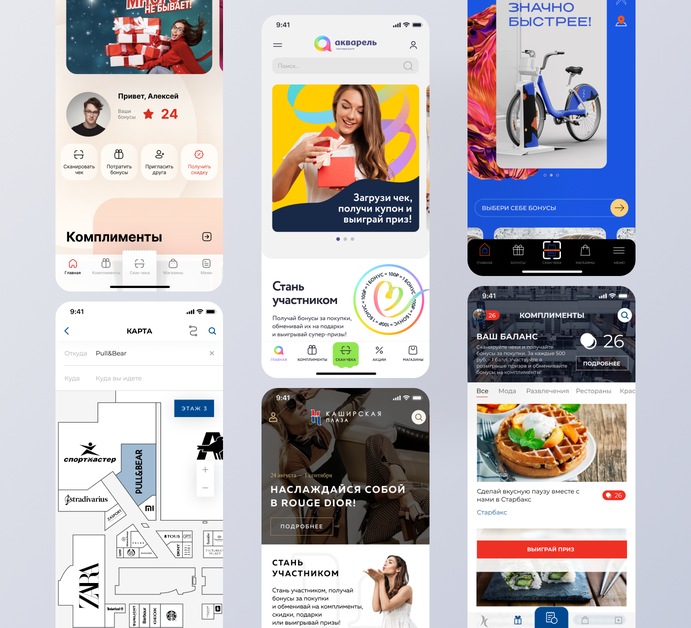 Jet CRM app screens