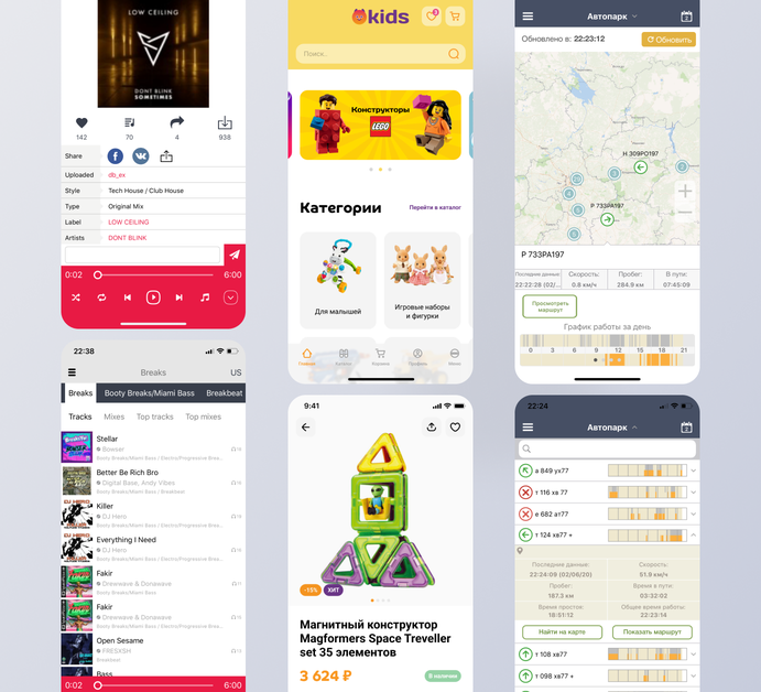 Various mobile app project screens